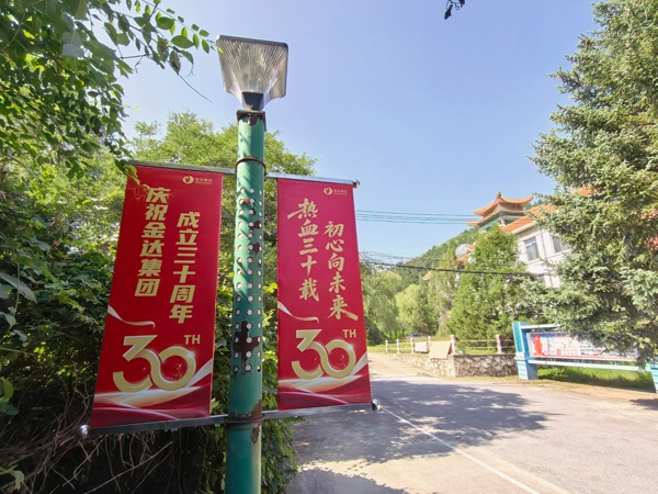 86090_cjrb_9186.jpg
