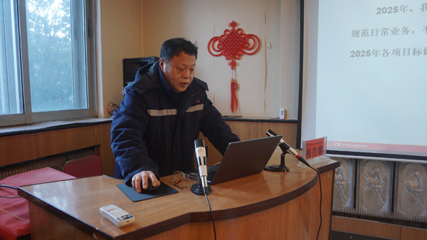 新华钼业2024年度高、中层管理人员述职大会圆满召开(图4) DSC06764.jpg