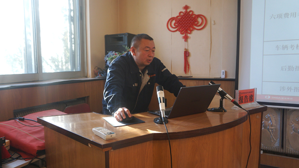 新华钼业2024年度高、中层管理人员述职大会圆满召开(图6) DSC06775.jpg