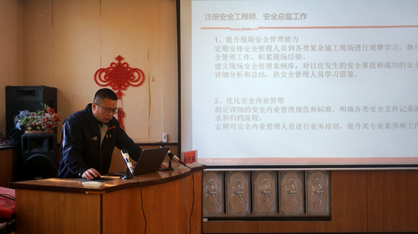 新华钼业2024年度高、中层管理人员述职大会圆满召开(图7) DSC06780.jpg