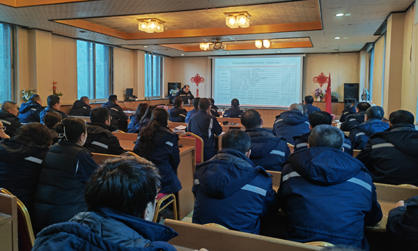 新华钼业2024年度高、中层管理人员述职大会圆满召开(图19) 微信图片_20250117133510.jpg