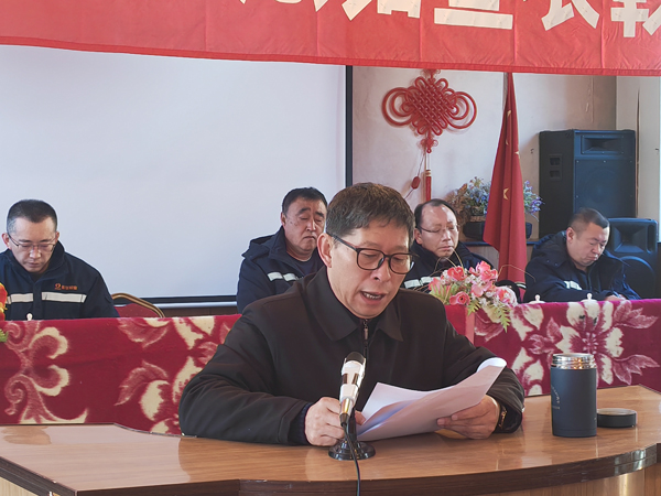 峥嵘岁月筑牢根基 承前启后再创佳绩 | 新华钼业召开2024年度总结暨表彰大会(图4) 微信图片_20250119170100.jpg