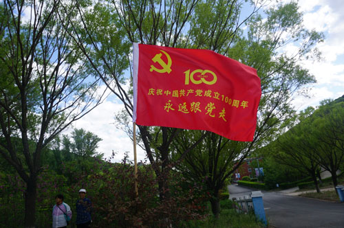 新华钼业开展“庆祝建党百年 永远跟党走”职工长跑比赛活动(图20)