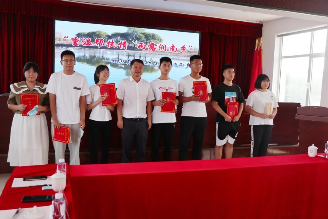 金达集团捐款60万元！扶贫助学，造福桑梓(图2)