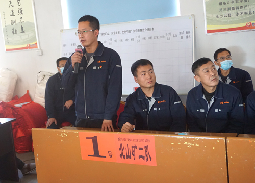 新华钼业“绿色矿山 安全发展 文化引领”知识竞赛圆满结束(图3) 新华钼业“绿色矿山 安全发展 文化引领”知识竞赛圆满结束(图3)