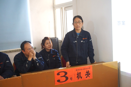 新华钼业“绿色矿山 安全发展 文化引领”知识竞赛圆满结束(图4) 新华钼业“绿色矿山 安全发展 文化引领”知识竞赛圆满结束(图4)