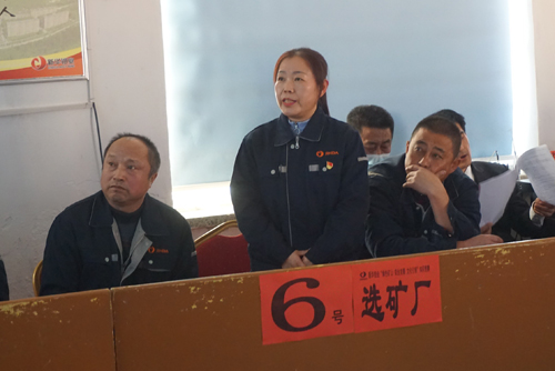 新华钼业“绿色矿山 安全发展 文化引领”知识竞赛圆满结束(图7) 新华钼业“绿色矿山 安全发展 文化引领”知识竞赛圆满结束(图7)