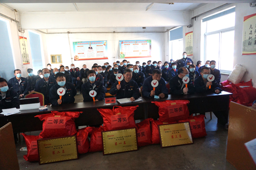 新华钼业“绿色矿山 安全发展 文化引领”知识竞赛圆满结束(图10) 新华钼业“绿色矿山 安全发展 文化引领”知识竞赛圆满结束(图10)