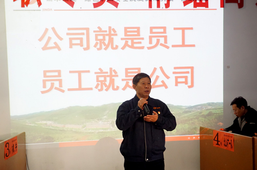 新华钼业“绿色矿山 安全发展 文化引领”知识竞赛圆满结束(图14) 新华钼业“绿色矿山 安全发展 文化引领”知识竞赛圆满结束(图14)