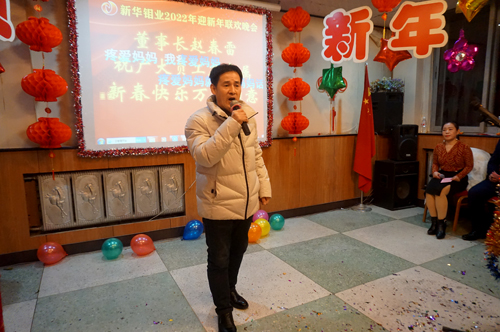 新华钼业迎新年联欢晚会精彩瞬间(图6)