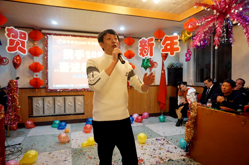 新华钼业迎新年联欢晚会精彩瞬间(图17)