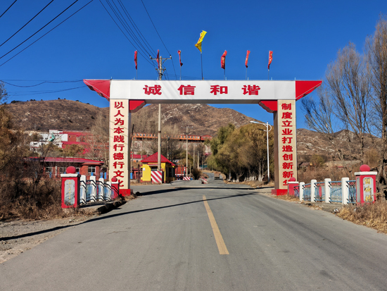 持续绿色矿山建设中的新华钼业 越来越美(图7)