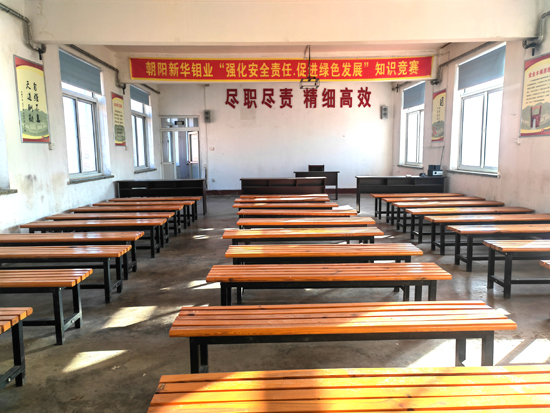 持续绿色矿山建设中的新华钼业 越来越美(图10)