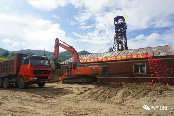  踔厉奋发 勇毅前行——全速推进箕斗井技改工程建设(图2)