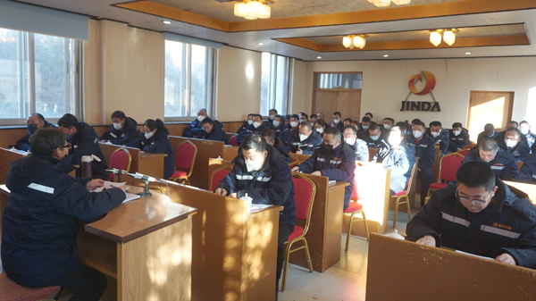 新华钼业召开2023年安全管理工作会议(图4)