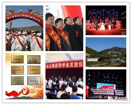 新华钼业走访慰问暖人心 浓浓关怀显真情(图9)