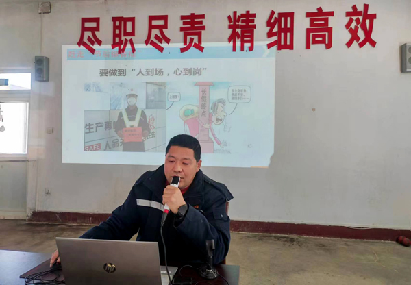 收心返岗“卯”足劲 | 拿出最好的状态迎接新一年的奋斗(图4)