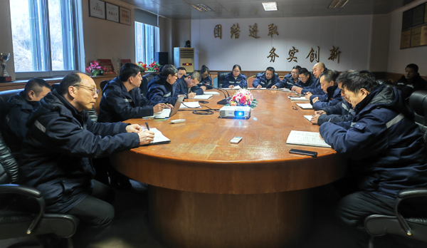 收心返岗“卯”足劲 | 拿出最好的状态迎接新一年的奋斗(图1)