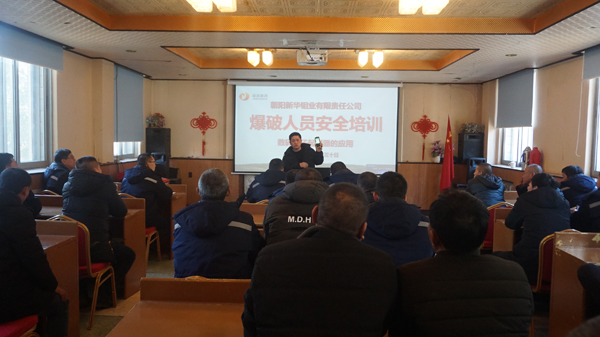 收心返岗“卯”足劲 | 拿出最好的状态迎接新一年的奋斗(图5)