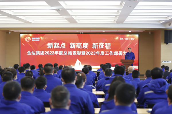 收心返岗“卯”足劲 | 拿出最好的状态迎接新一年的奋斗(图7)