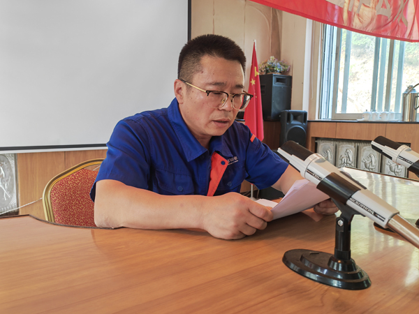 新华钼业召开安全生产暨防汛工作会议(图2) 2-240F209564L61.jpg