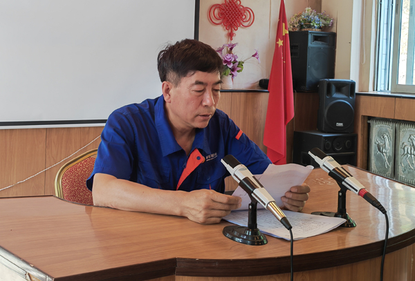 新华钼业召开安全生产暨防汛工作会议(图3) 2-240F2095F6115.jpg